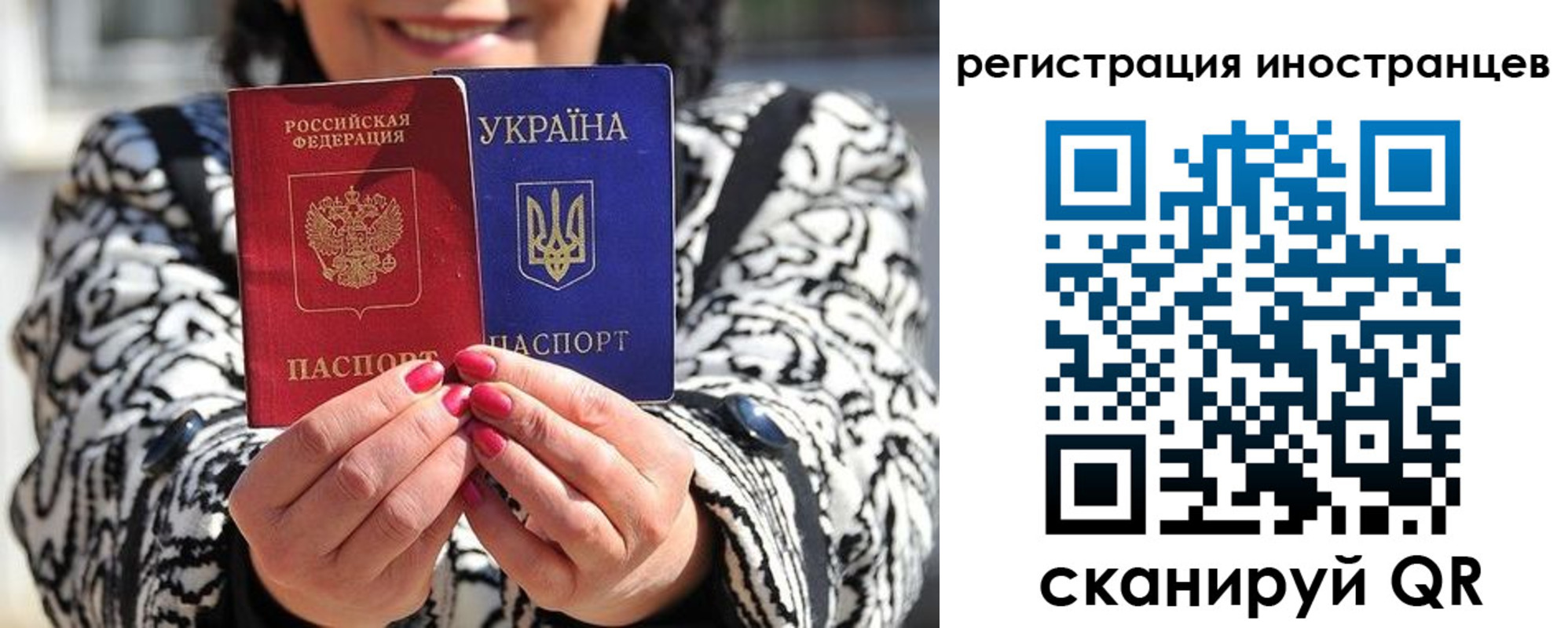 регистрация для дет. сада в Конаково